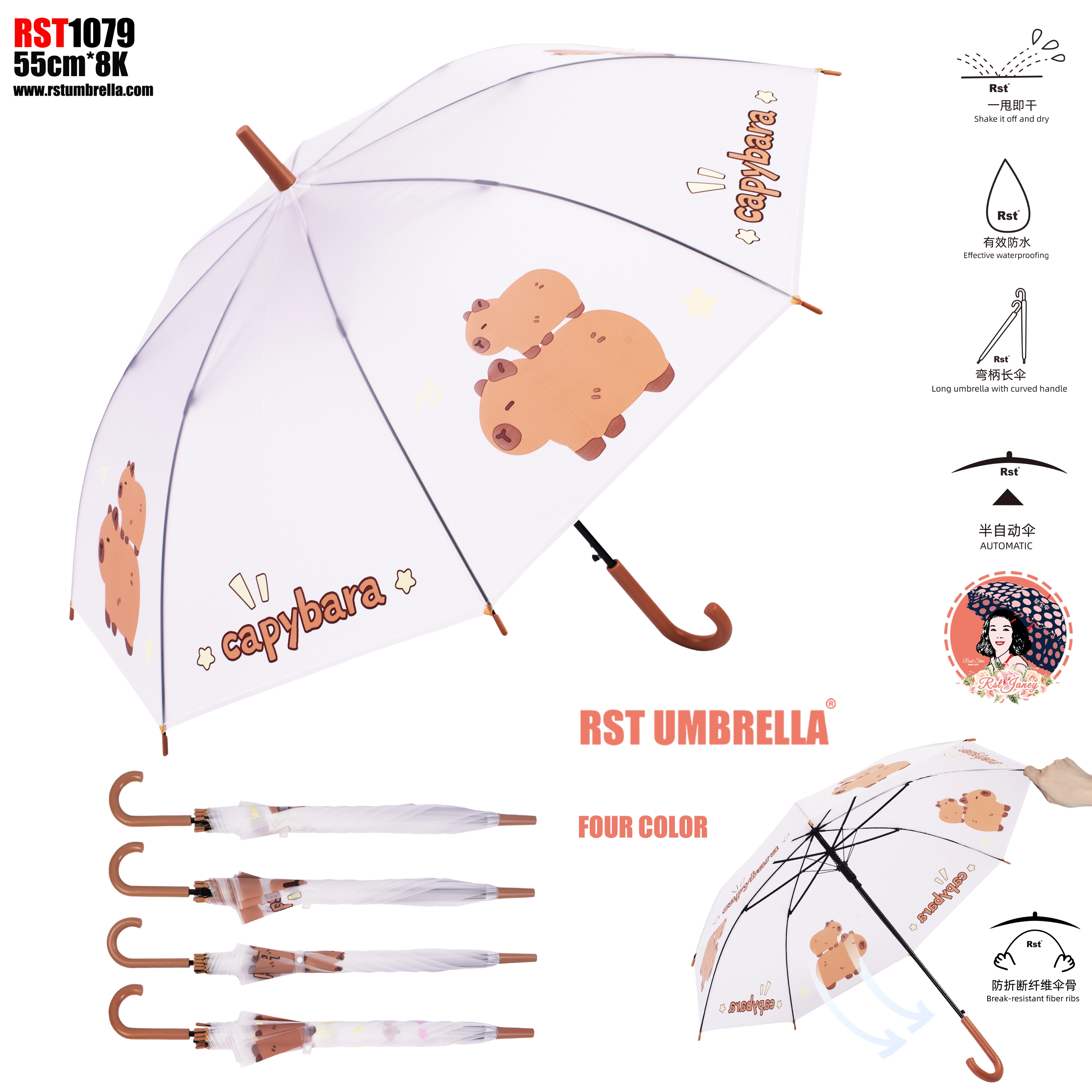 Зонт детский 55 см 8 спиц RST1079