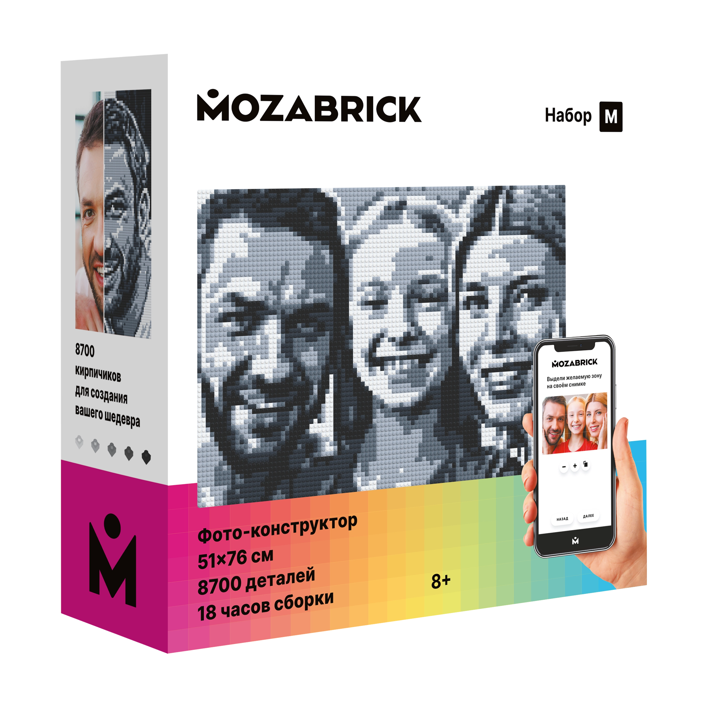 Фото-конструктор Mozabrick набор M (51×76см,8700 дет)