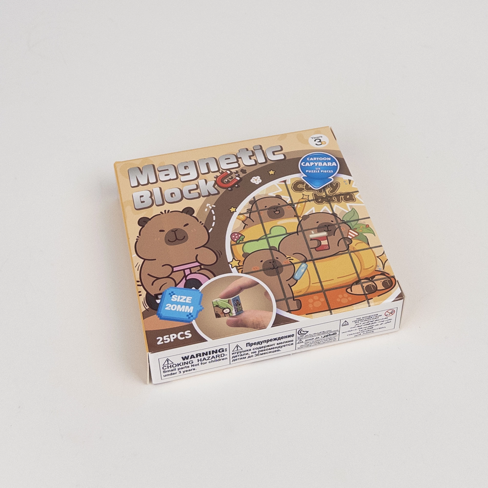 Magnetic Cube Building Blocks Capybara (Set of 25) 10.4x10.4 cm