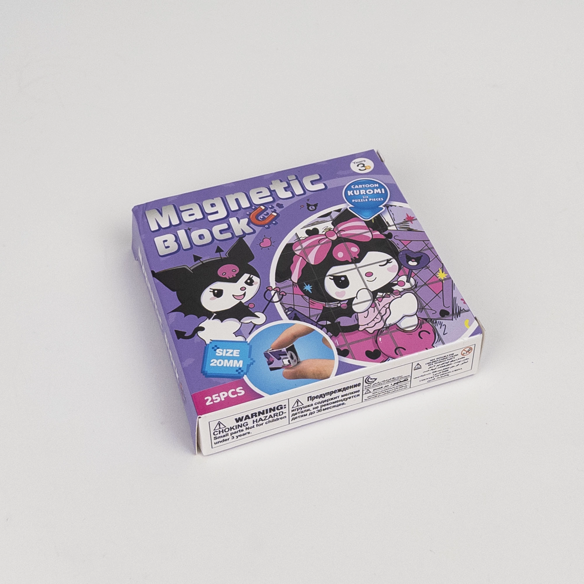 Magnetic Cube Building Blocks Kuromi (Set of 25) 10.4x10.4 cm
