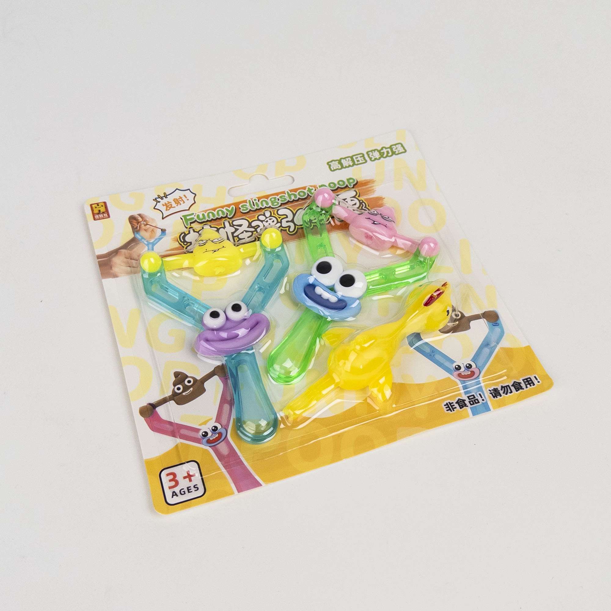 Funny Slingshot Toy (Sticky Projectile)