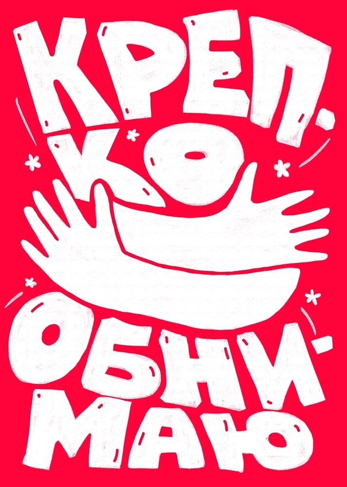 Открытка shopshop+крафт конверт (рус)