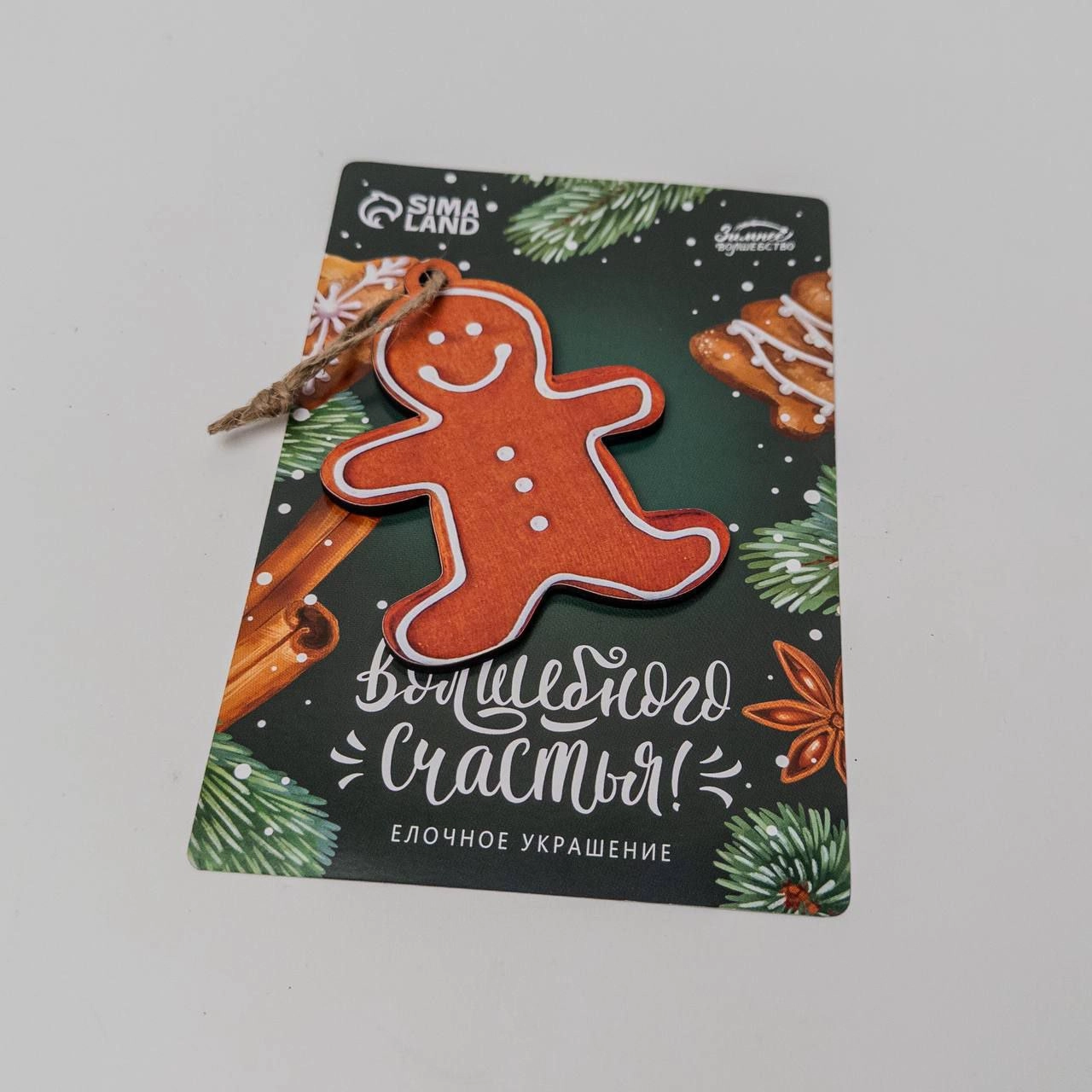 Christmas Tree Ornament Gingerbread Man