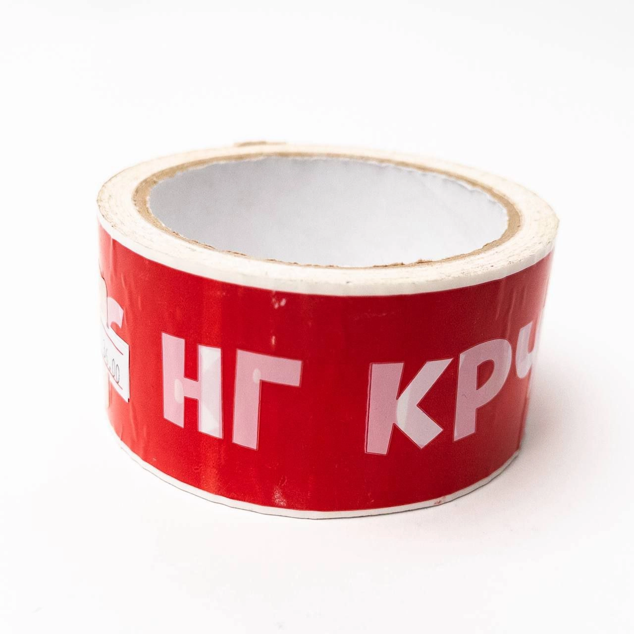 Happy New Year Short for Tape 4.8 cm * 45 m