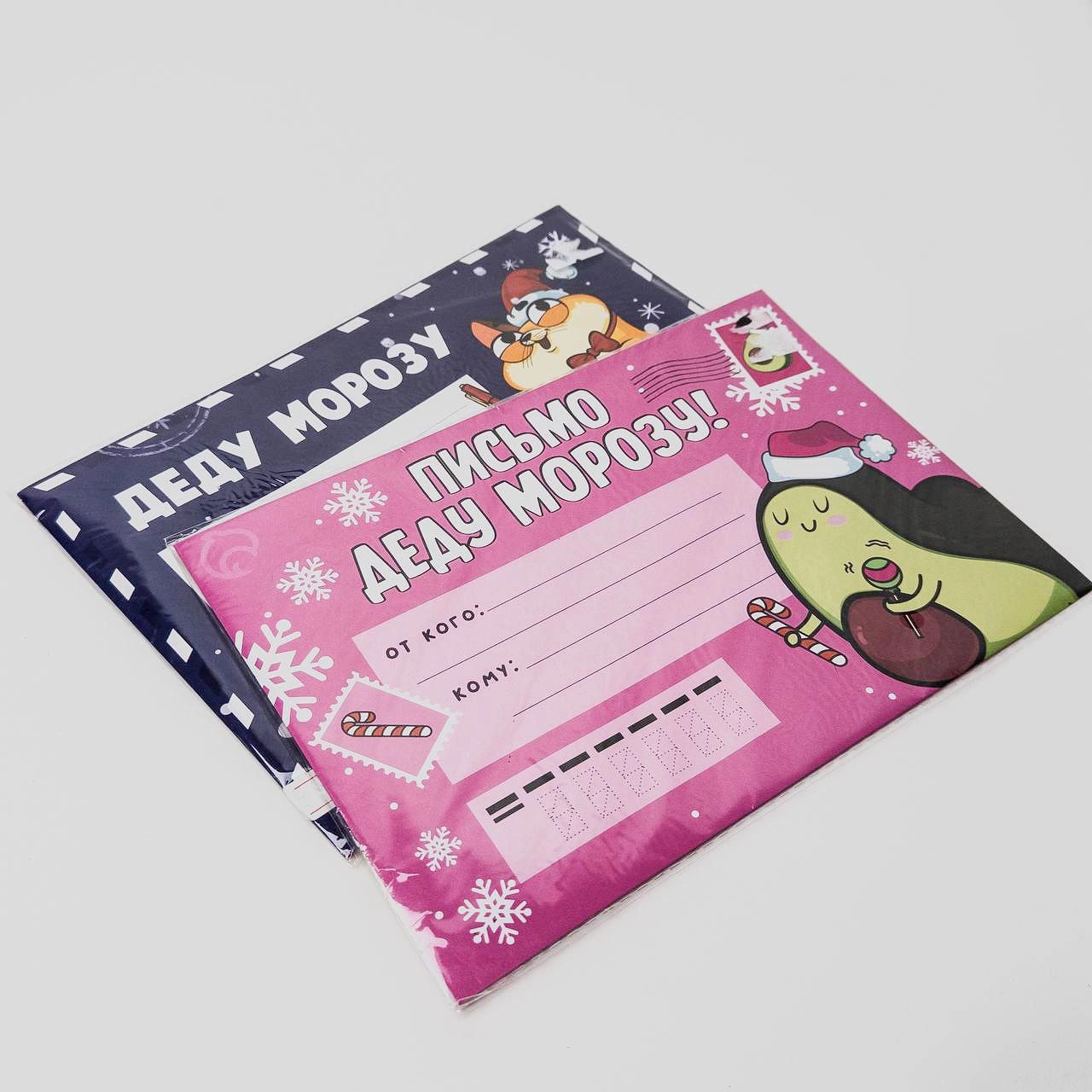 Letter to Santa Claus + Stickers