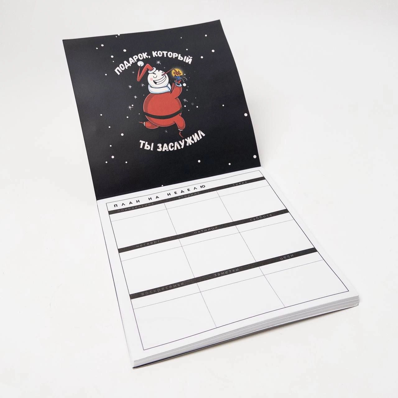 Sima Land Square Tear-Off Planner