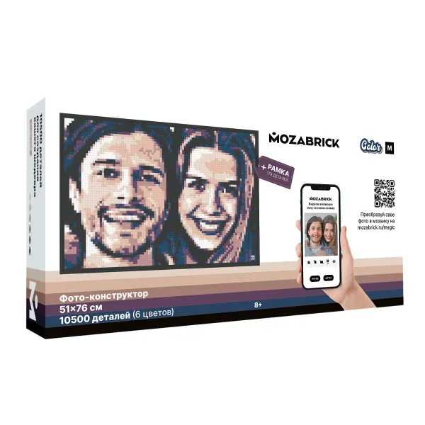 Foto-constructor Mozabrick COLOR M (52×77 cm, 10 500 piese)