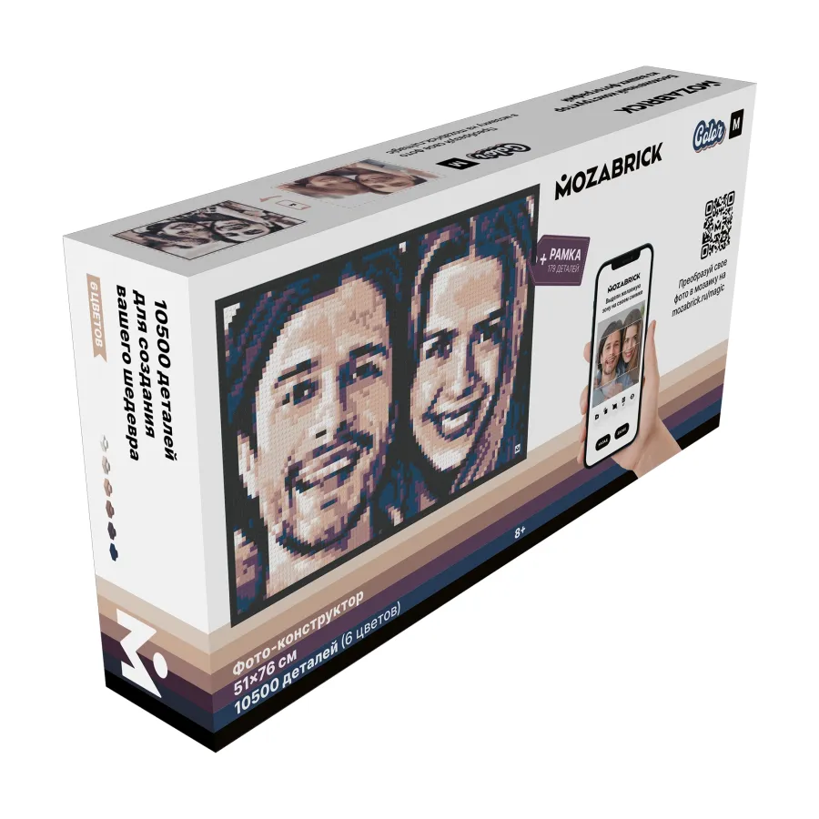 Foto-constructor Mozabrick COLOR M (52×77 cm, 10 500 piese)
