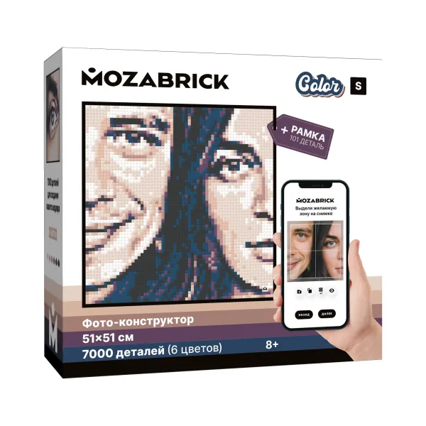 Фото-конструктор Mozabrick COLOR S (52×52см,7000 дет)