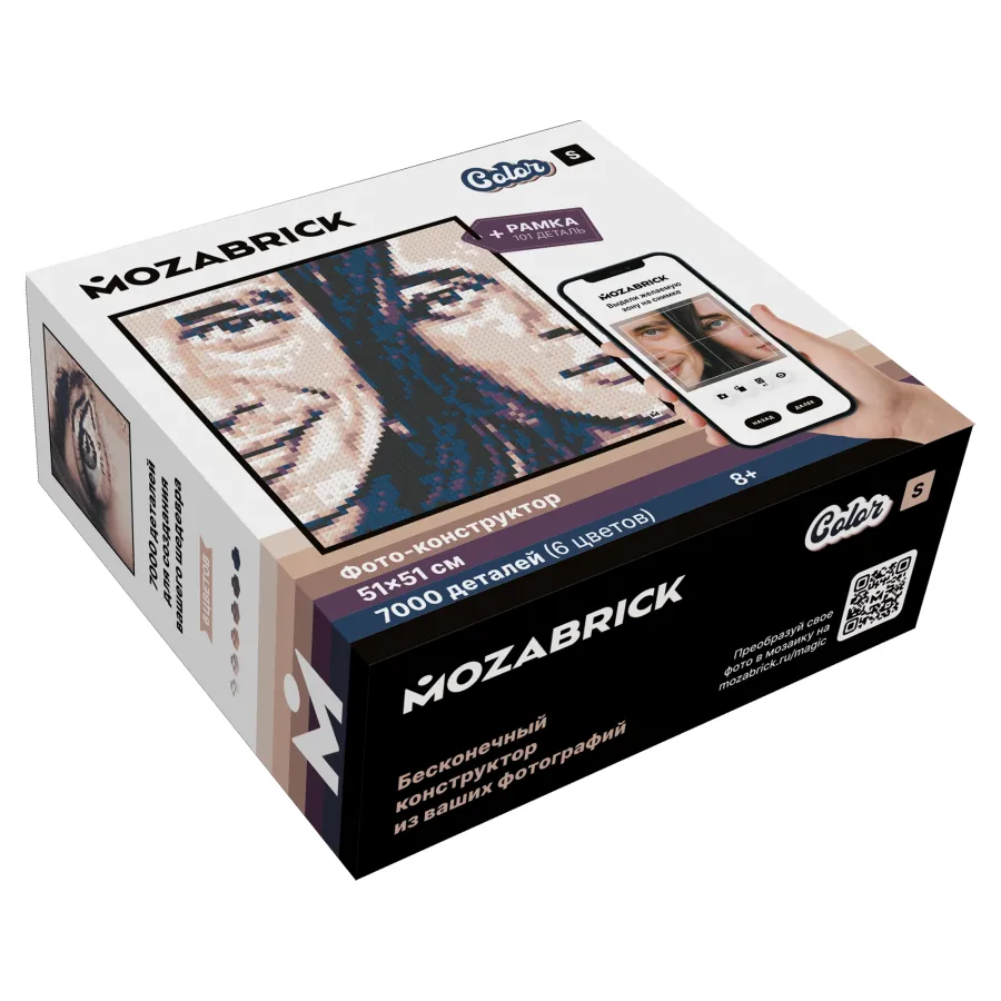 Foto-constructorul Mozabrick Color S (52×52cm, 7000 piese)