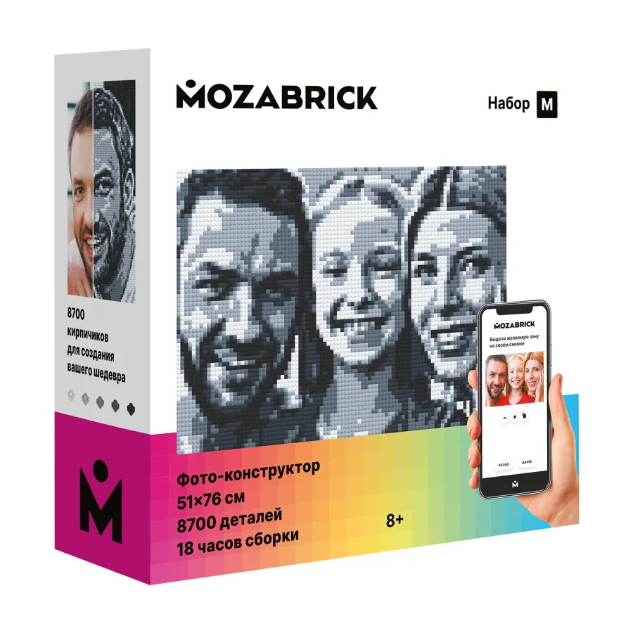 Foto-constructor Mozabrick set M (51×76 cm, 8700 piese)