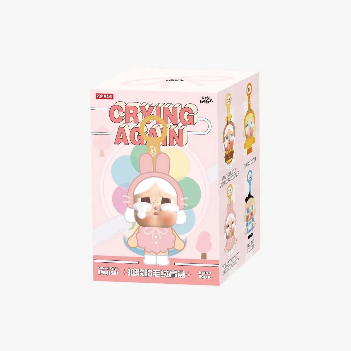 Breloc Moale Baby în Cutie (Blind Box / Cutie Misterioasă)