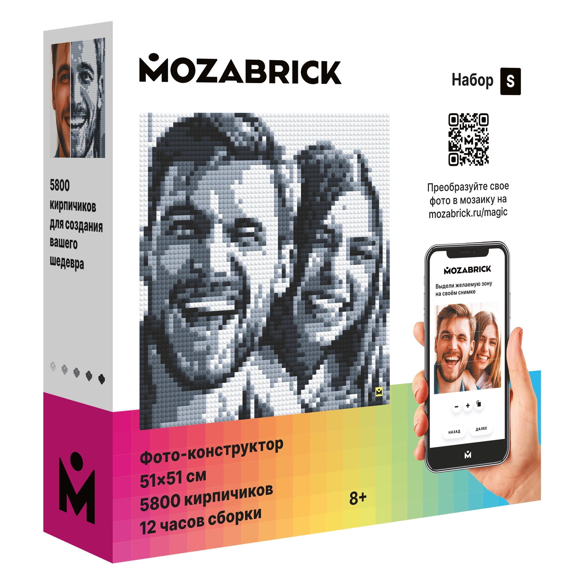 Photo Constructor Mozabrick S (51×51 cm,5800 piese)