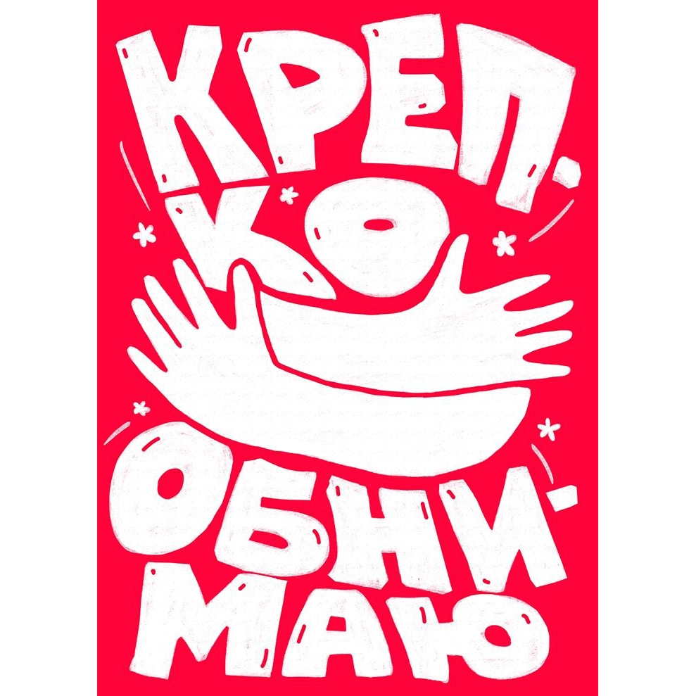 main