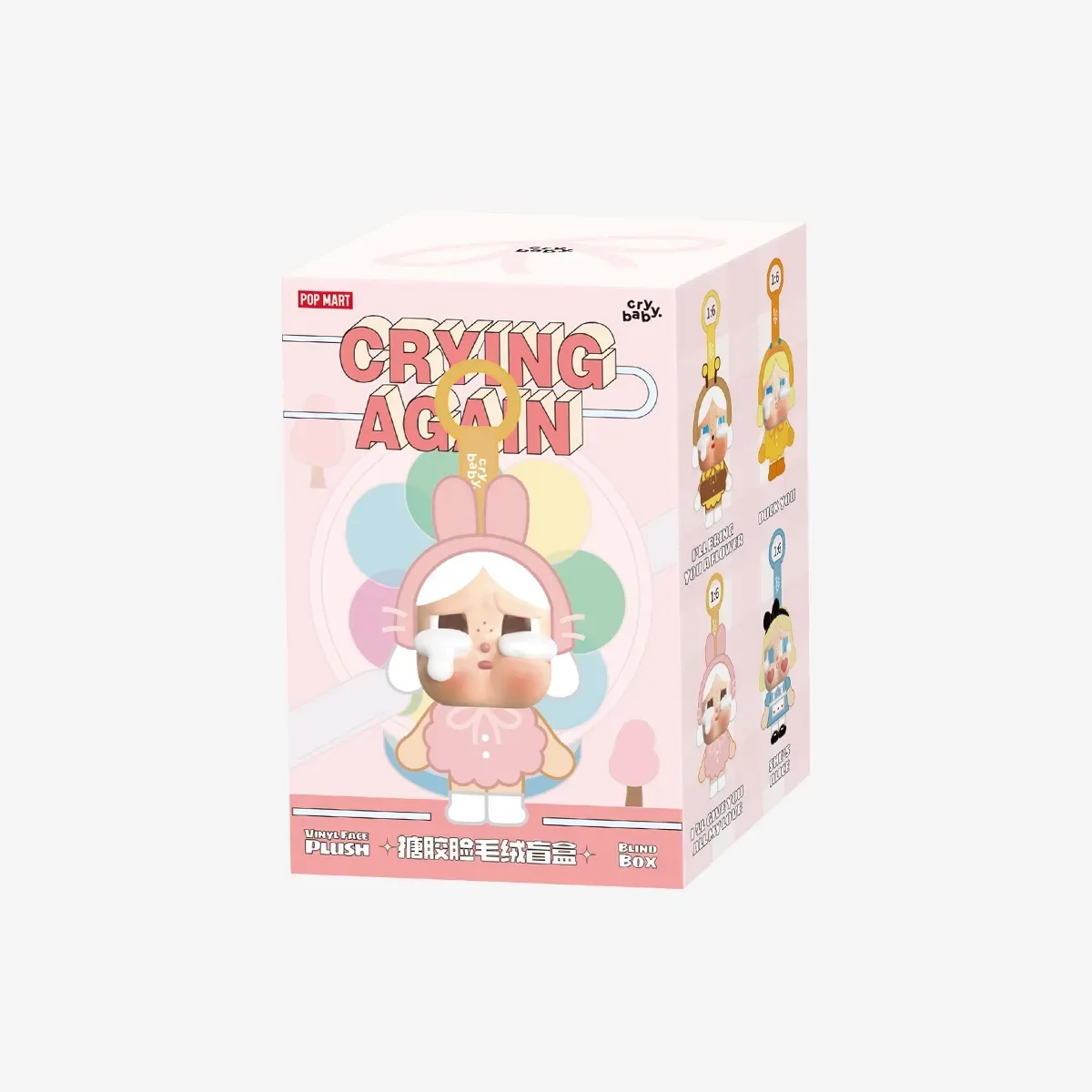 Breloc Moale Baby în Cutie (Blind Box / Cutie Misterioasă)