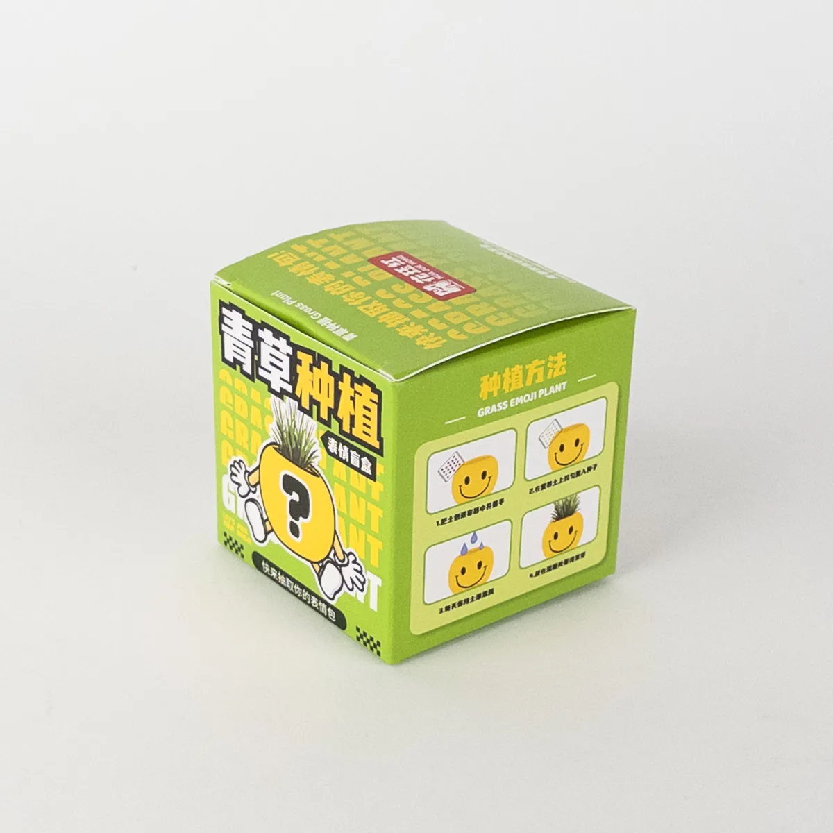 Grass Emoji Plant Grow Kit