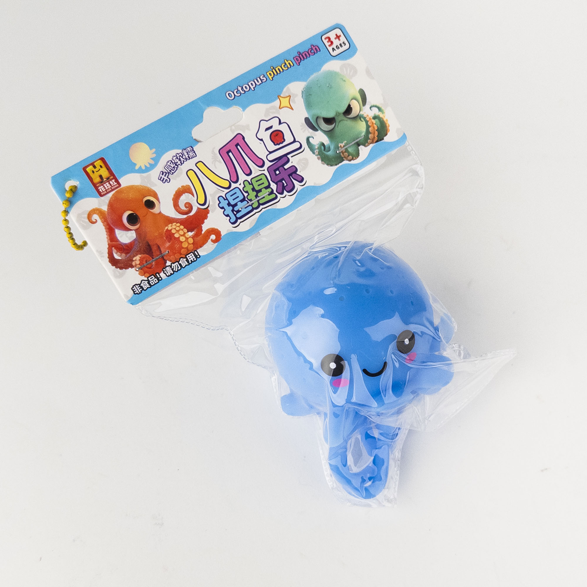 Octopus Water Spray Squishy Toy