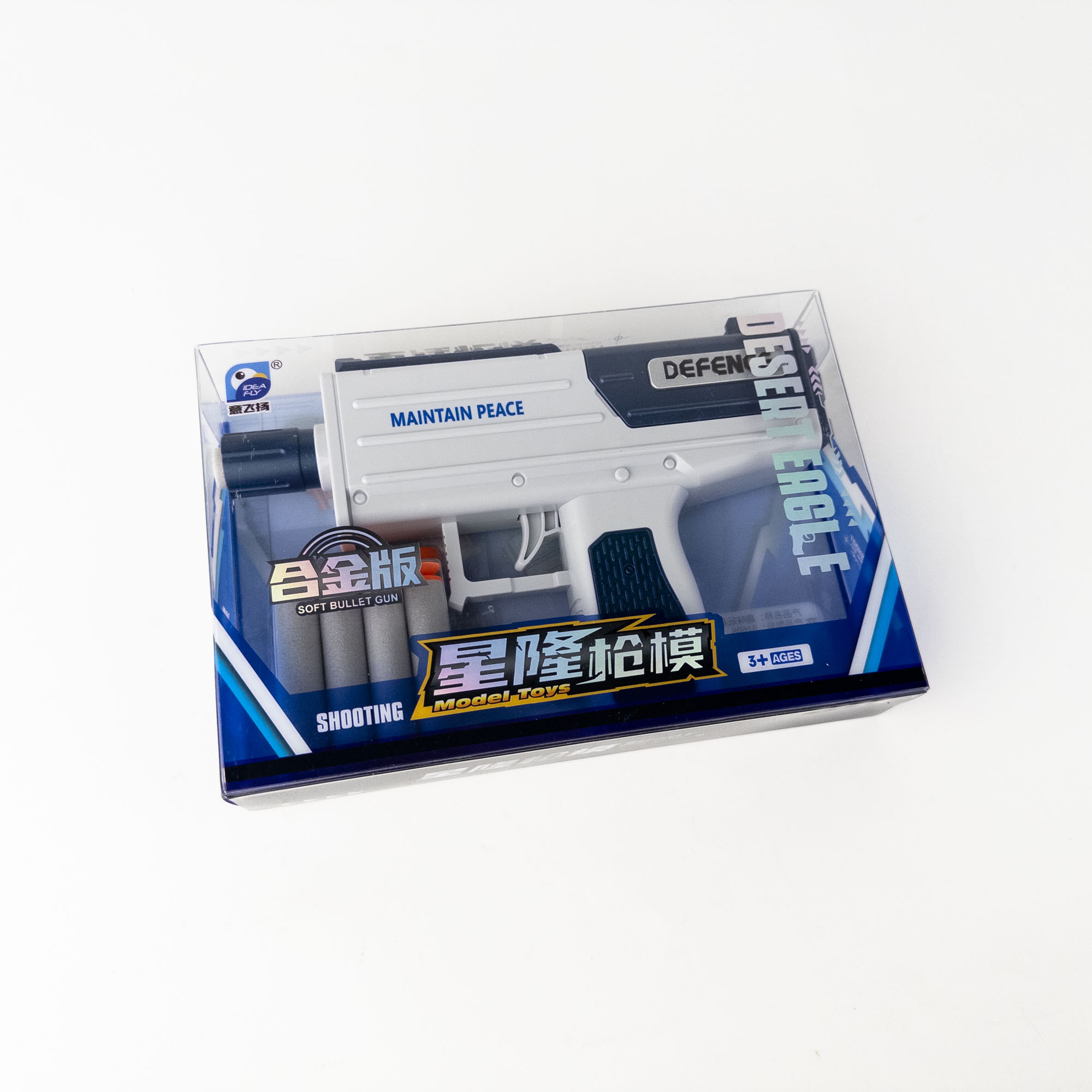 Blaster Soft Bullet Gun (15 × 10,5 cm)
