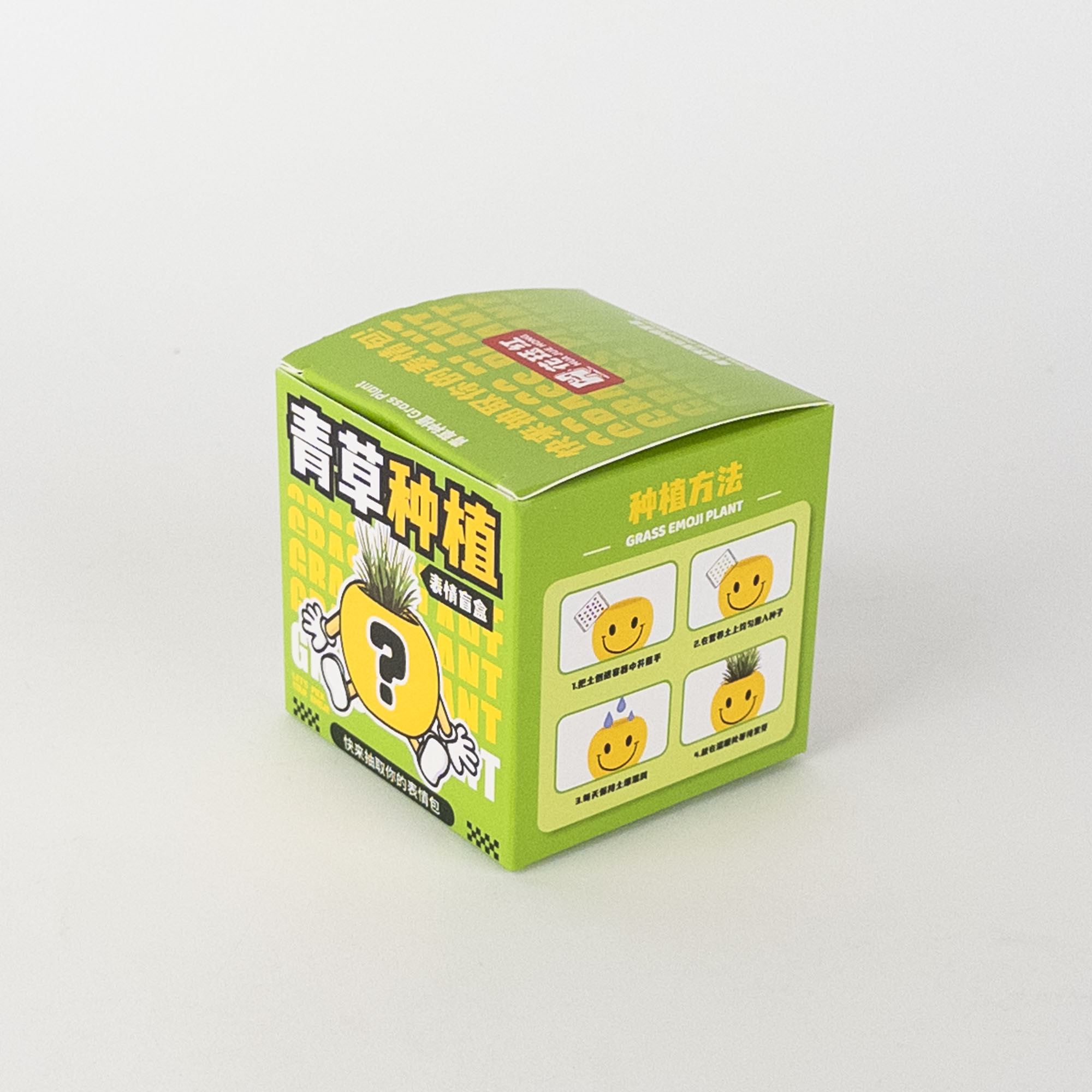 Grass Emoji Plant Grow Kit