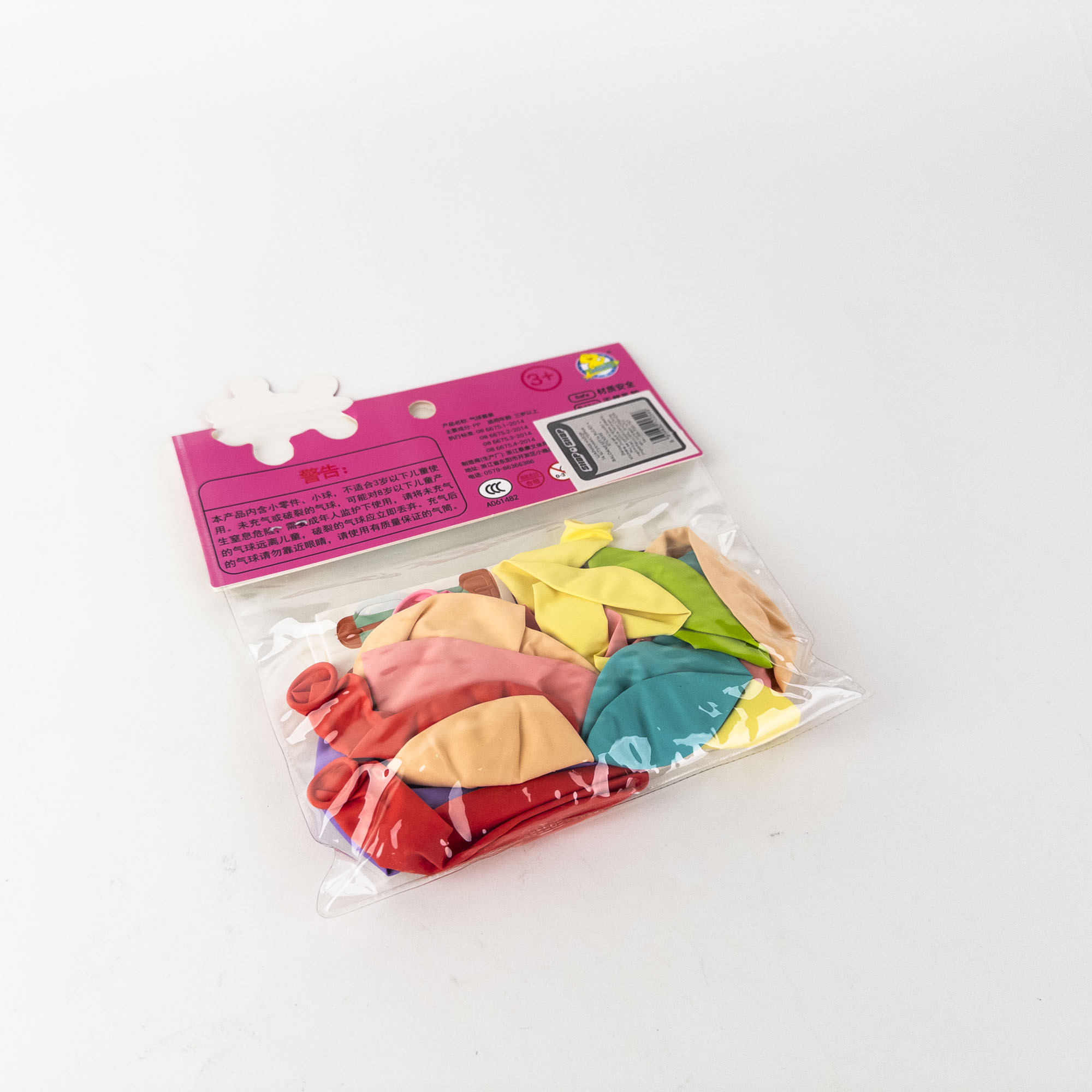 Creative Balloon Craft Set – 14 Balloons with 3D Stickers