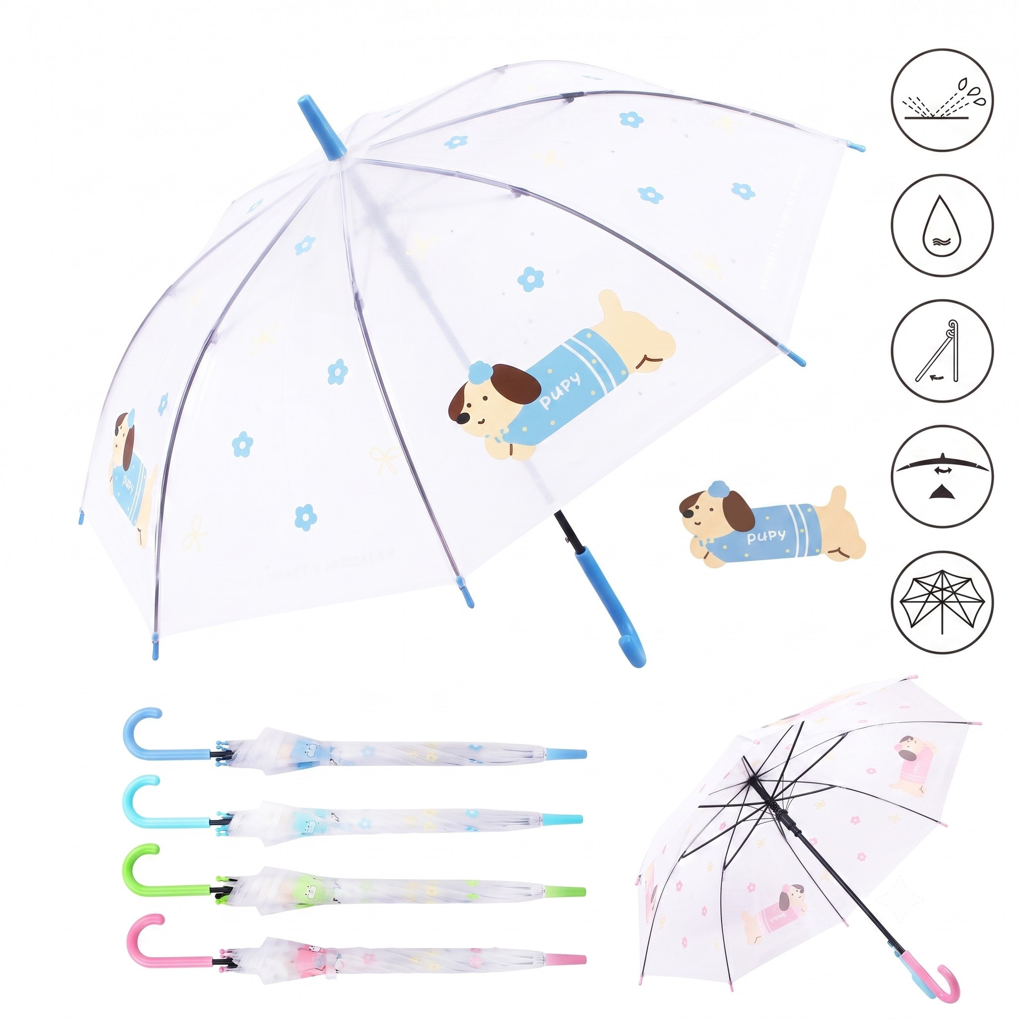 Kids Dog Umbrella RST1122, 55 cm, 8 Ribs